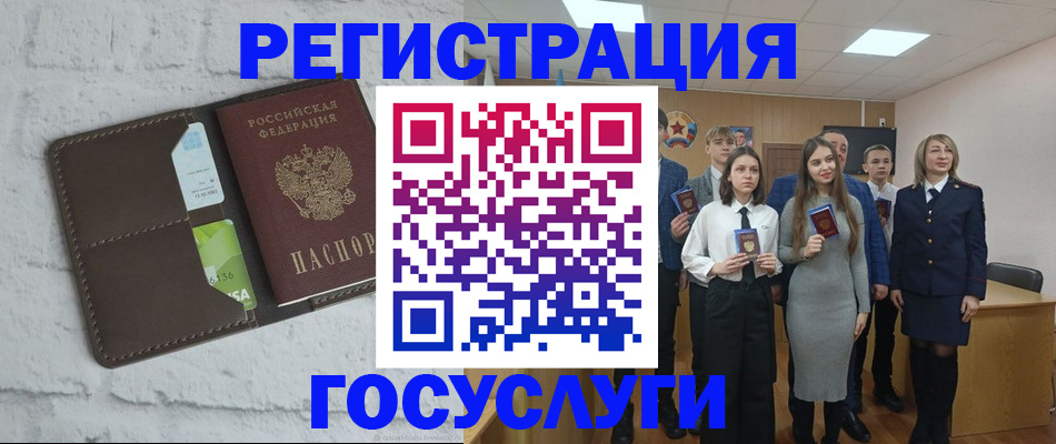 временная регистрация собственник в Курске